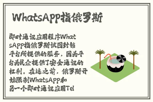 俄罗斯玩小幼稚的女孩