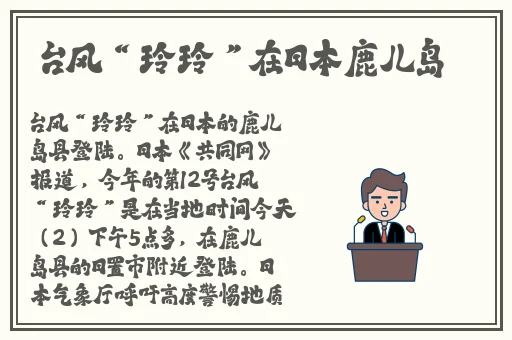 国产精品无码一区二区三区天美